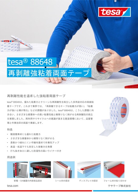 ブック表示